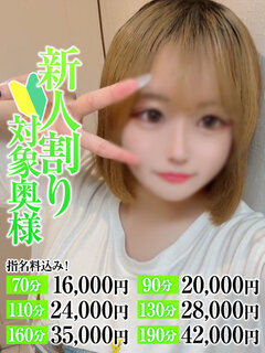 <!--{$staff.staff_name}-->