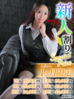<!--{$staff.staff_name}-->