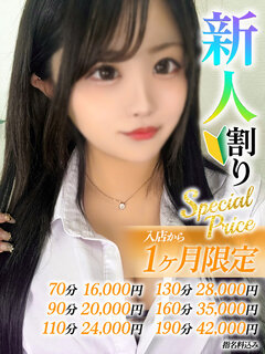 <!--{$staff.staff_name}-->