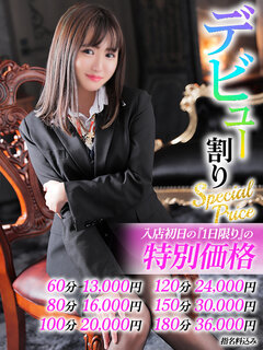 <!--{$staff.staff_name}-->
