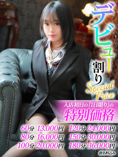 <!--{$staff.staff_name}-->