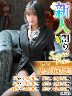 <!--{$staff.staff_name}-->